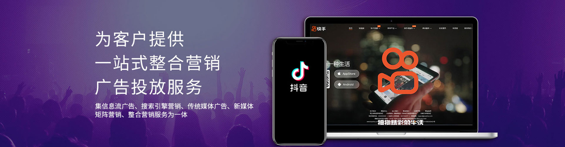 酉阳百度推广运营